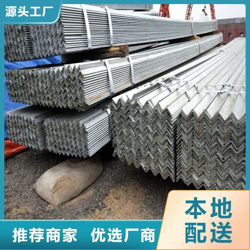 品牌的角钢厂家