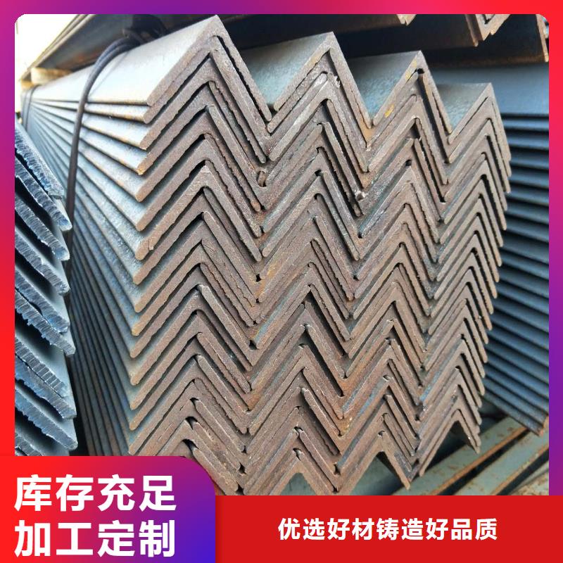 买角钢必看-高性价比