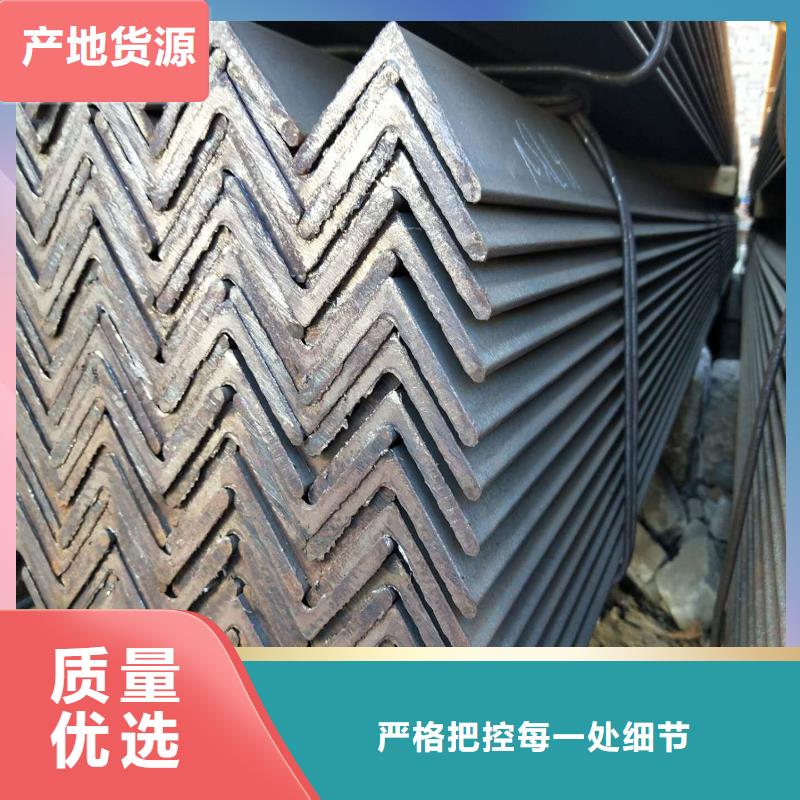角钢市场批发价满足客户需求