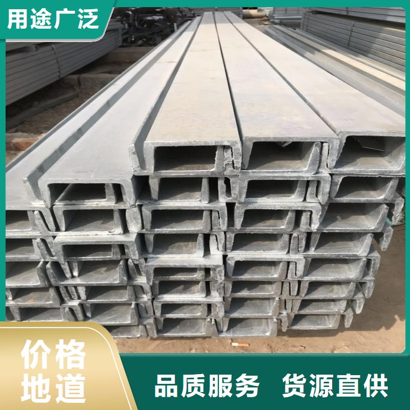 槽钢工艺先进实拍品质保障
