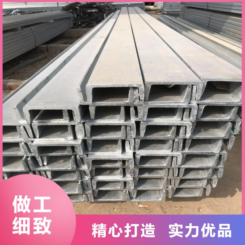 槽钢、槽钢生产厂家-