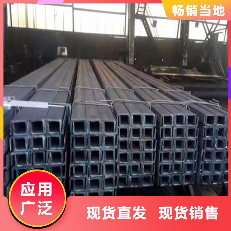 发货速度快的槽钢供货商