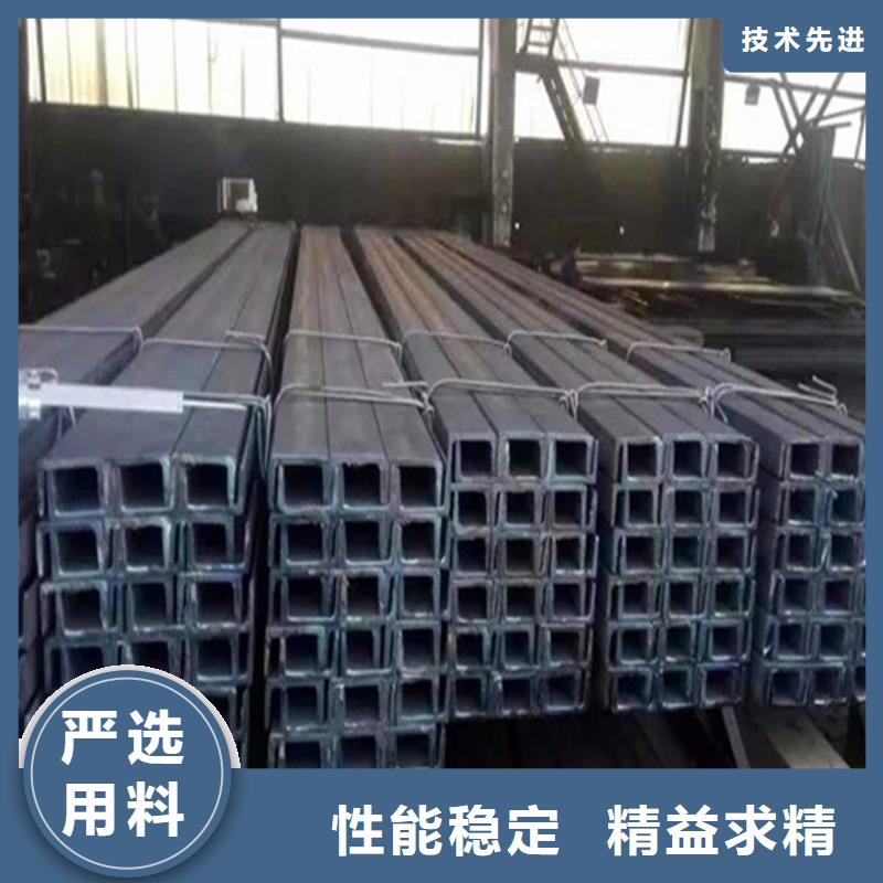 槽钢如何选择
