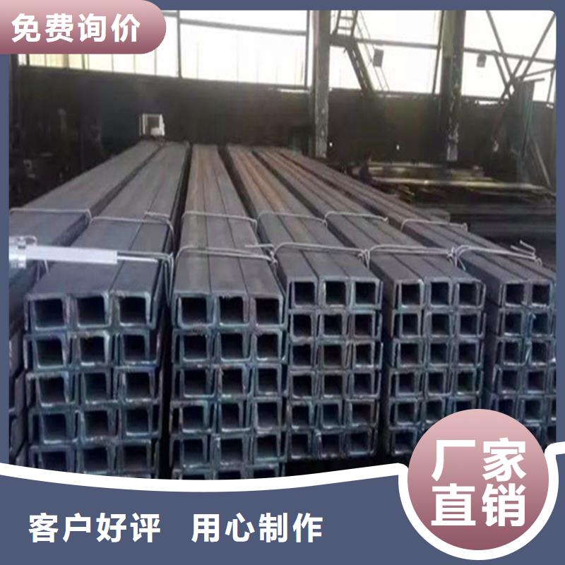 槽钢厂家，现货好厂家有担当