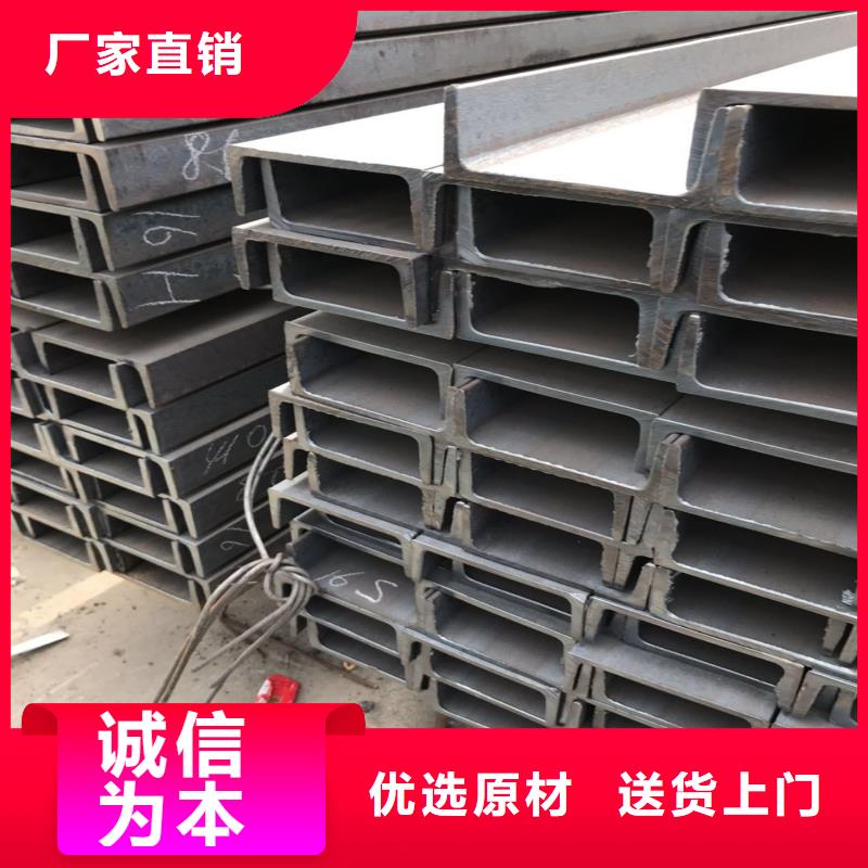 槽钢的工作原理讲信誉保质量