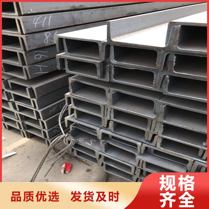 供应批发槽钢-优质