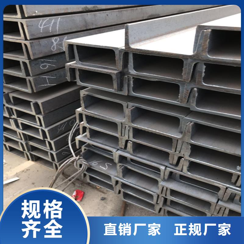 槽钢厂家低价走货优质材料厂家直销