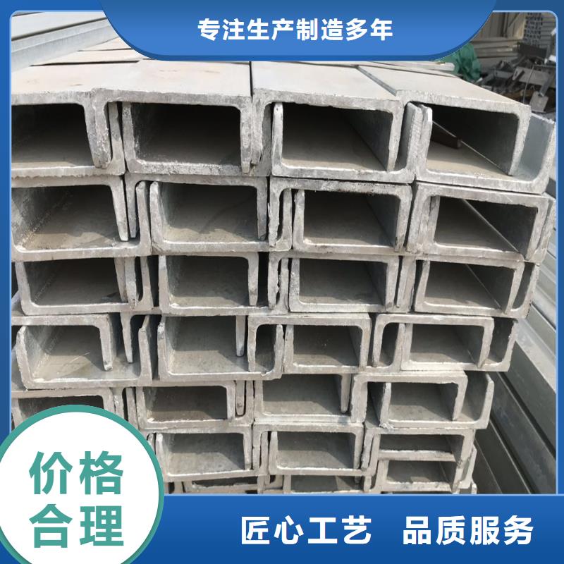 槽钢生产定做