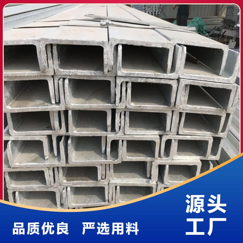 槽钢直销品牌:槽钢生产厂家