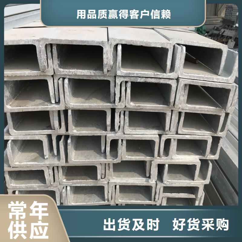 槽钢质量过硬