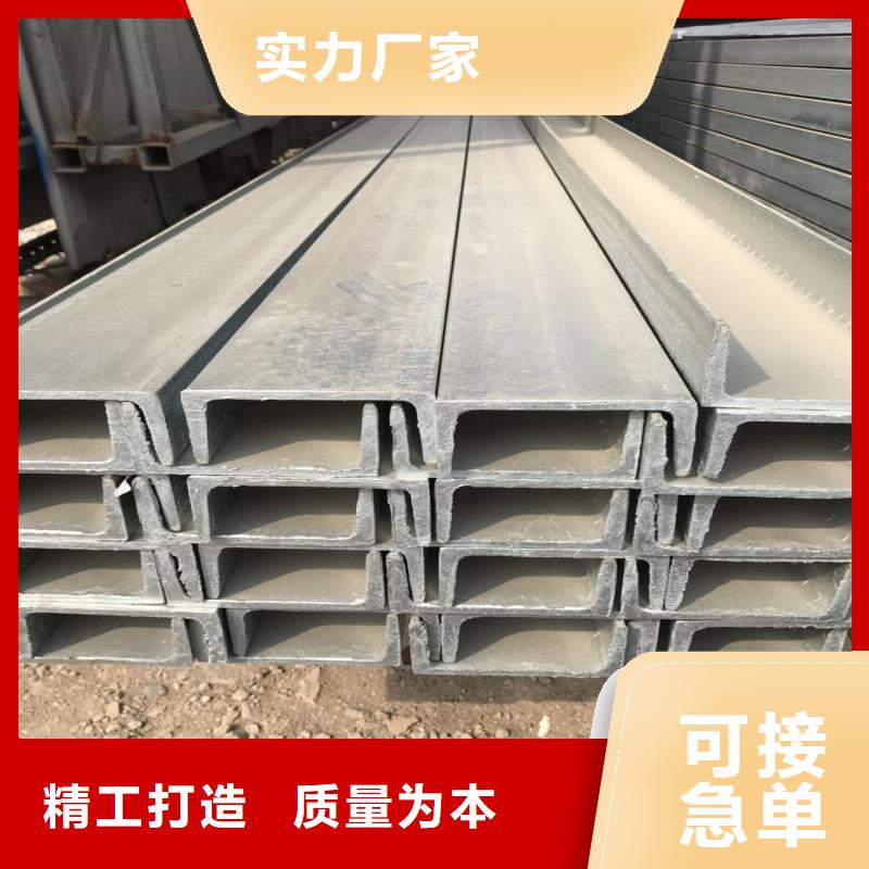 槽钢热卖中质量层层把关