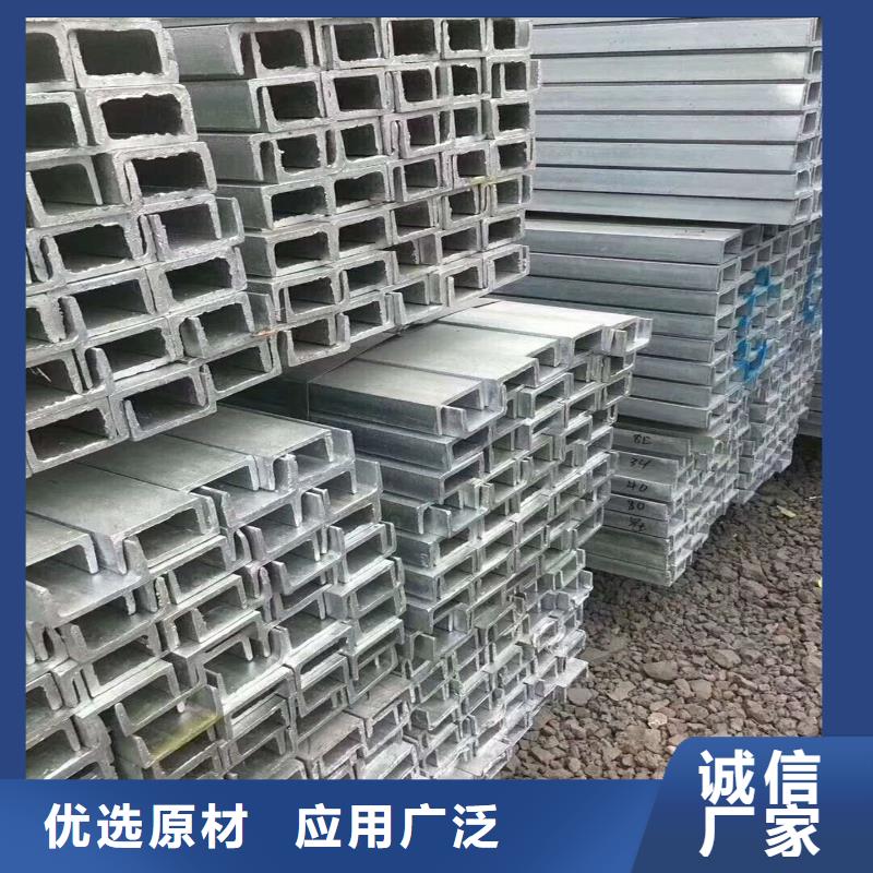 价格低的槽钢供应商经销商