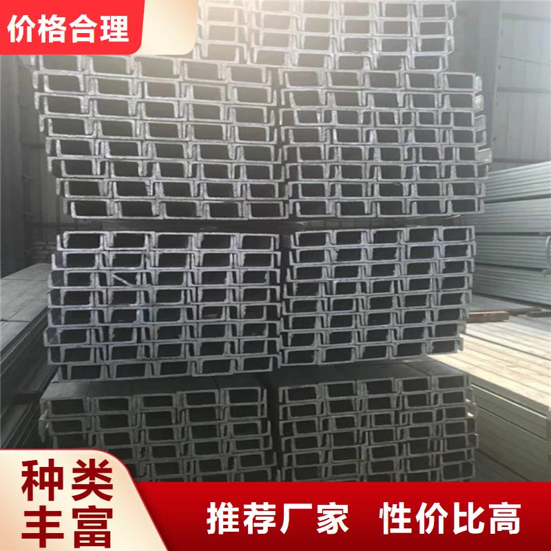 能做槽钢的厂家专心专注专业
