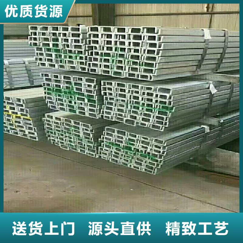 价格合理的优质槽钢生产厂家