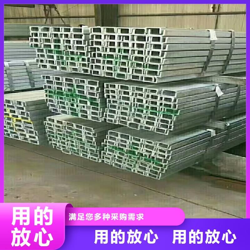 槽鋼-物優價廉