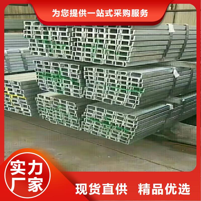 槽钢、槽钢生产厂家-