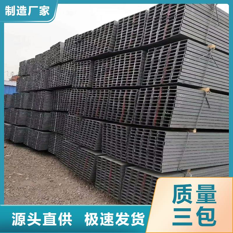 专业生产制造槽钢精品选购