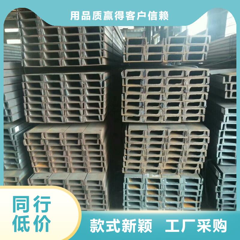 槽钢免费咨询