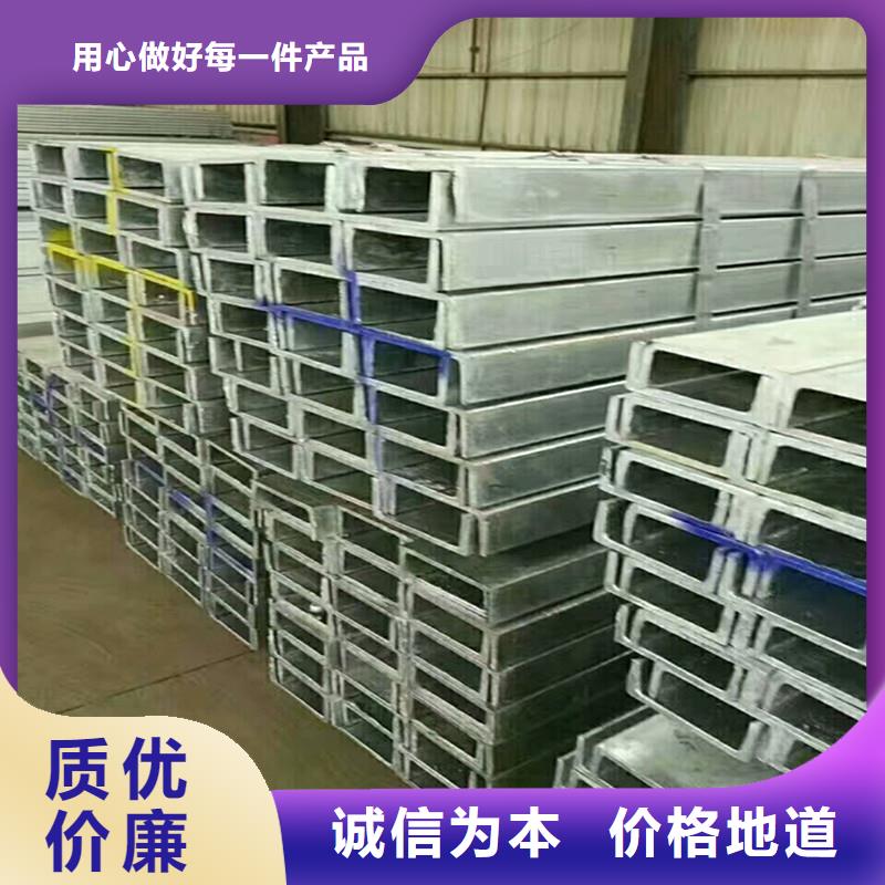 槽钢供应商报价