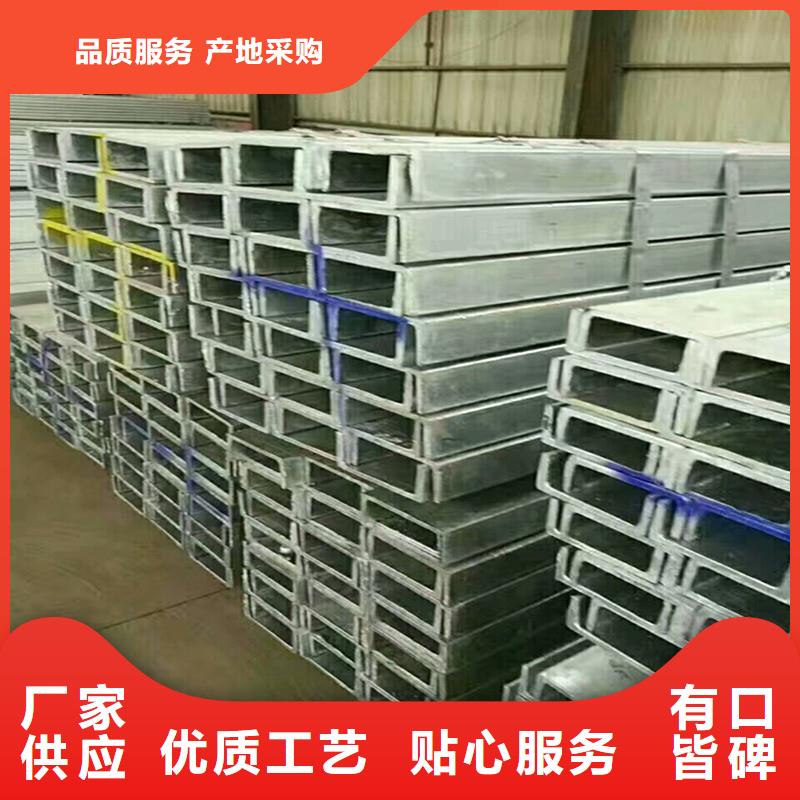 价格合理的优质槽钢生产厂家