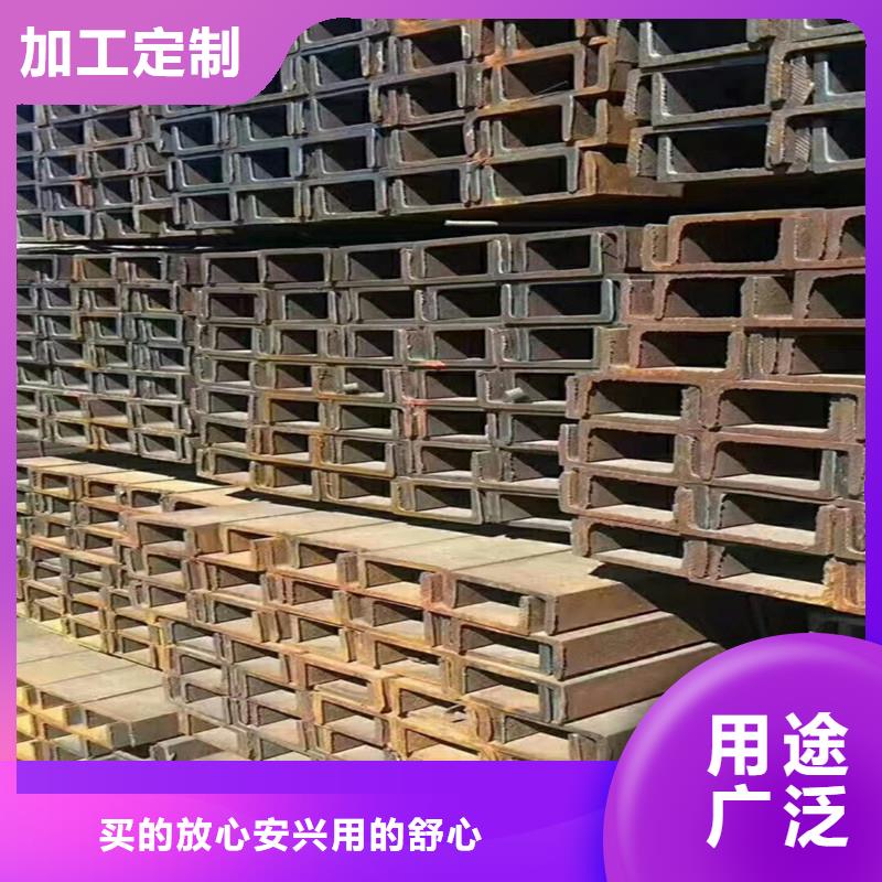 槽钢生产定做