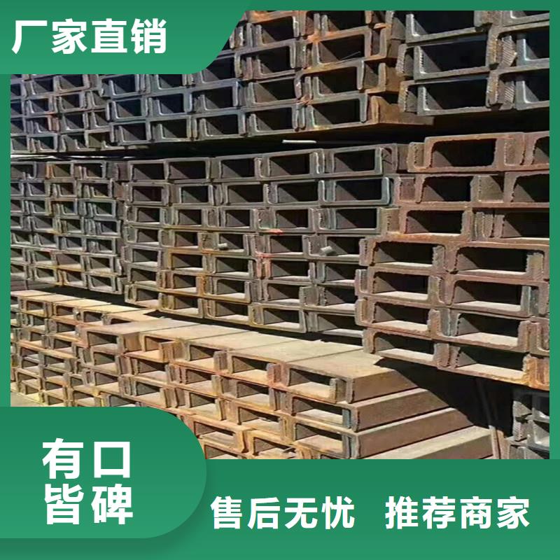 槽钢厂家现货价格