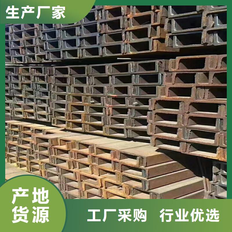 采购槽钢必看-售后保障
