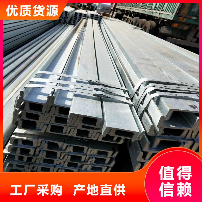 槽钢质量合格