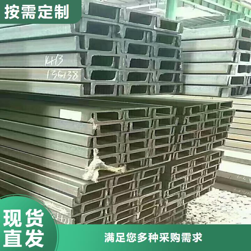 槽钢实力厂家生产