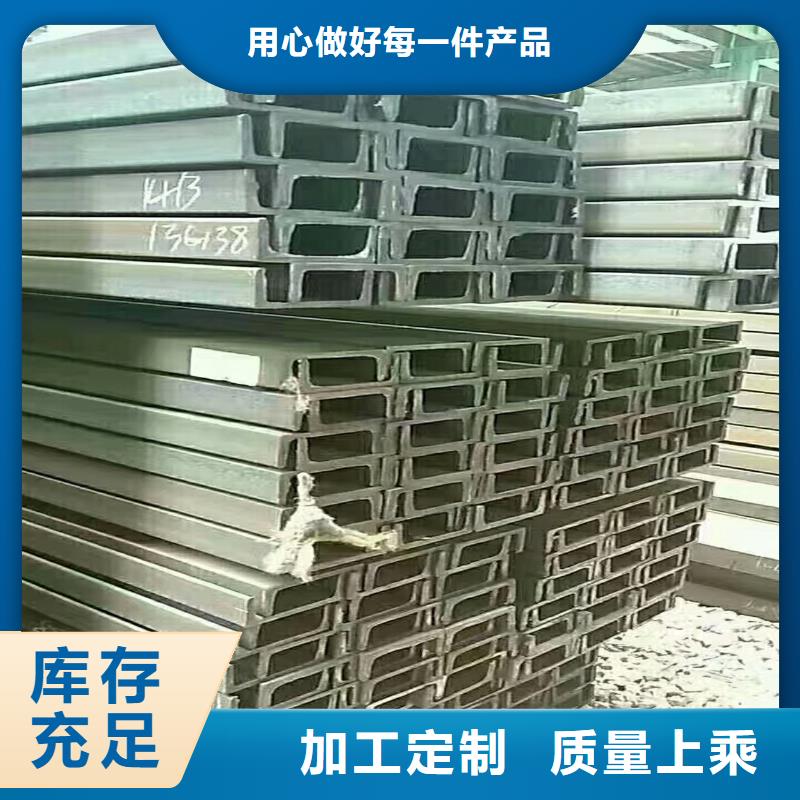 槽钢如何选择