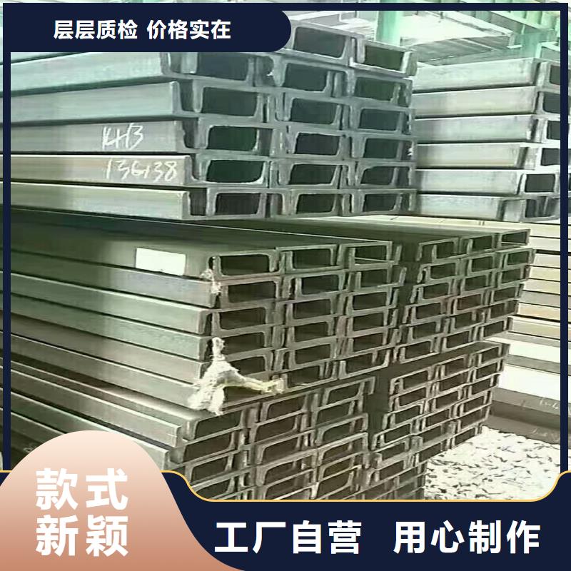 槽钢常年现货多年实力厂家