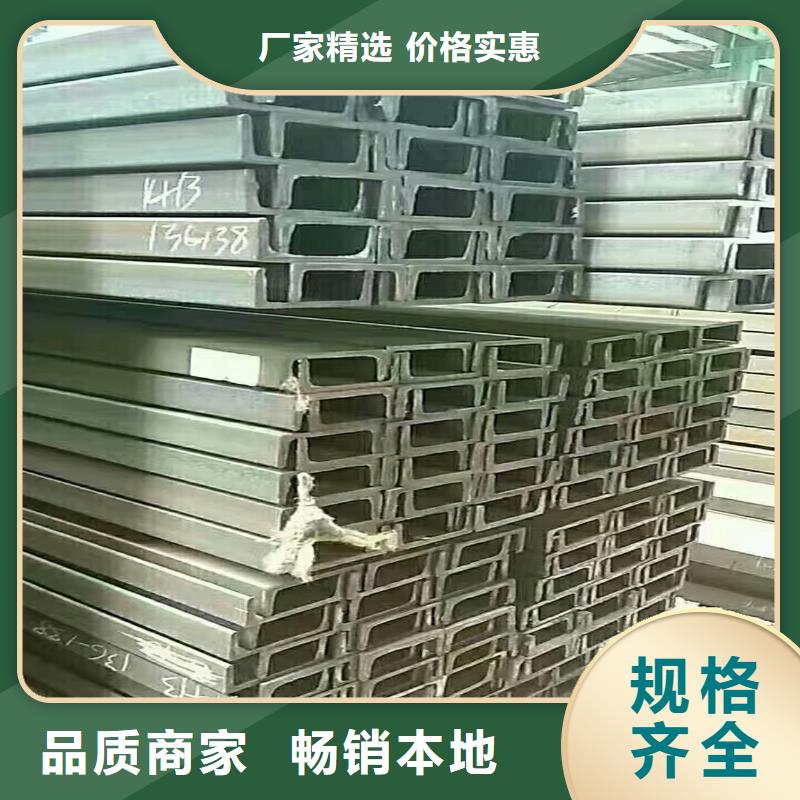 槽钢-槽钢基地专业完善售后