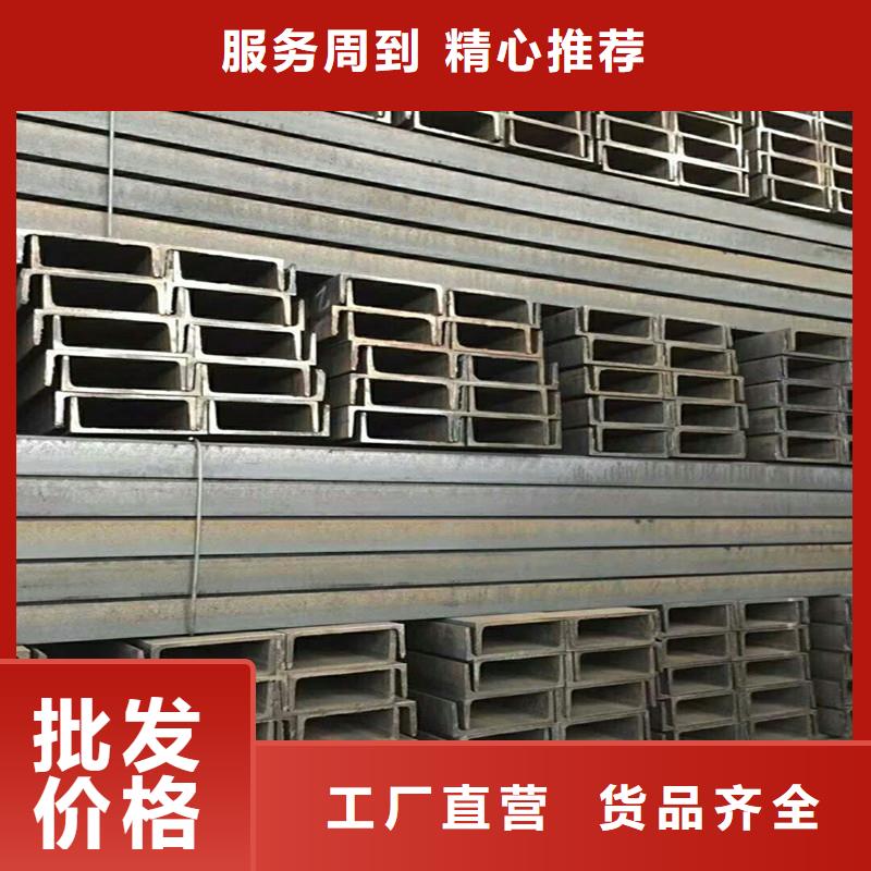 槽钢价格合理