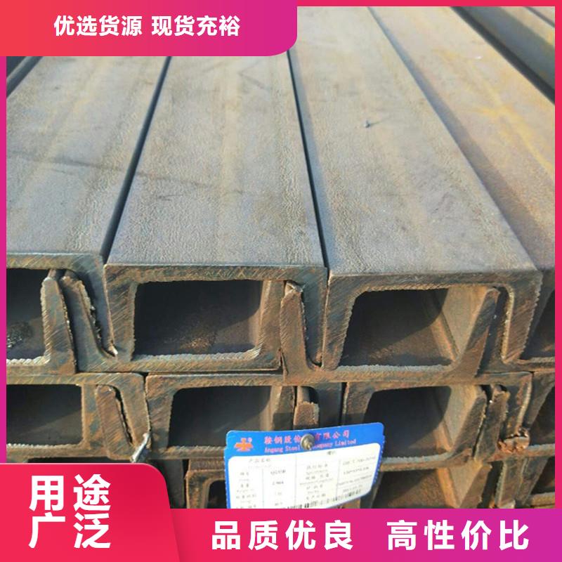 槽钢供应商报价