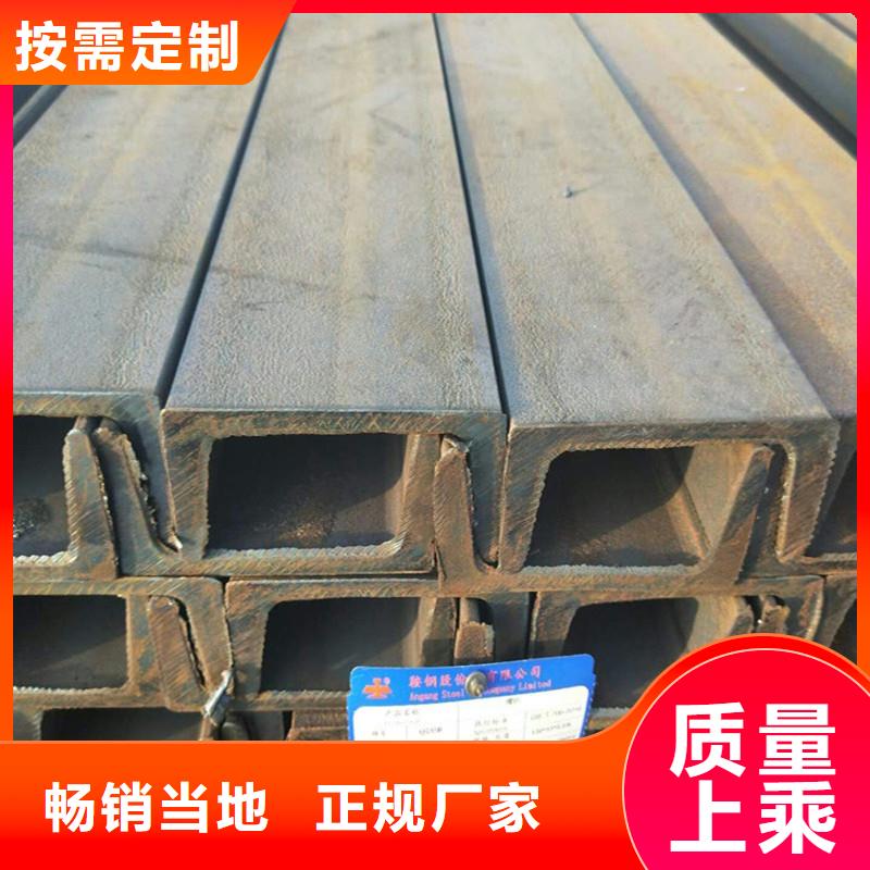 槽钢-槽钢性价比高匠心打造