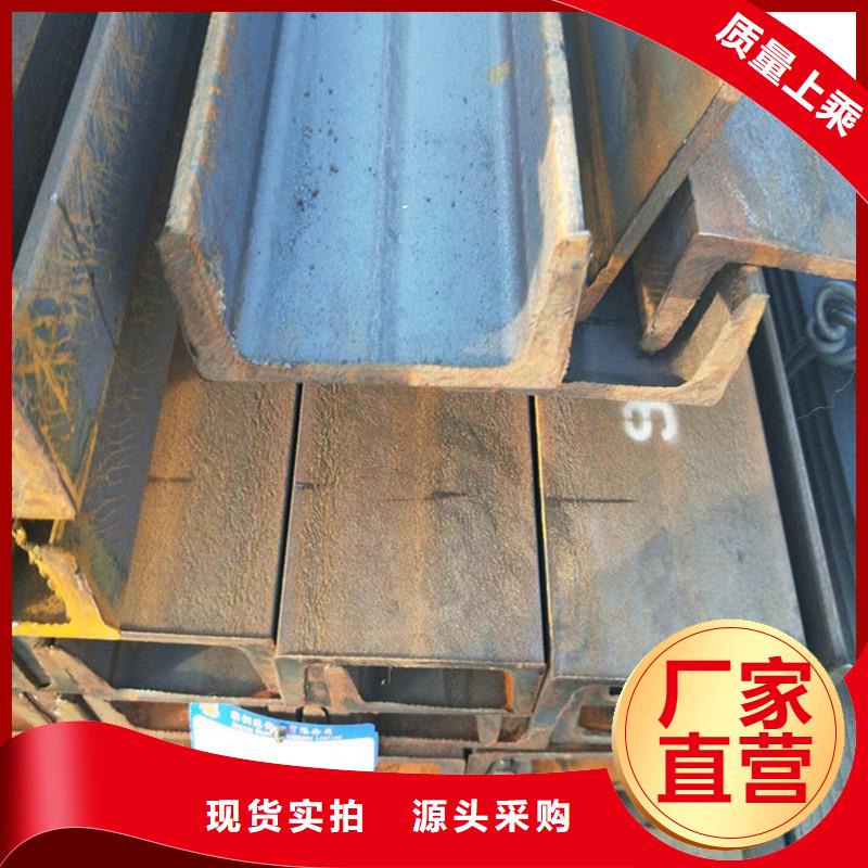 质优价廉的槽钢公司同城制造商