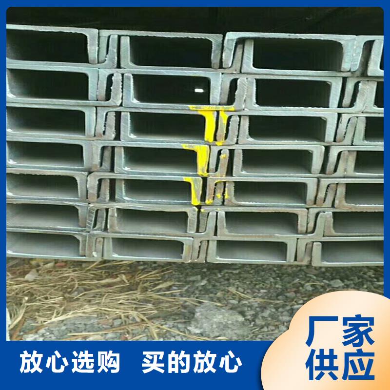 槽钢厂家加工当地生产厂家