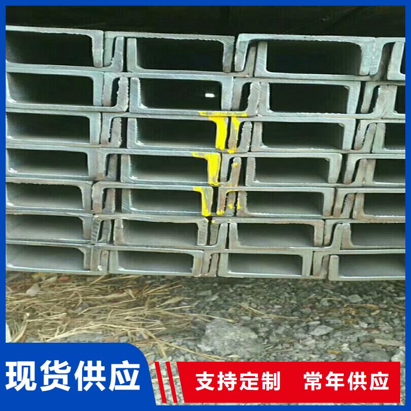 供应批发槽钢-优质
