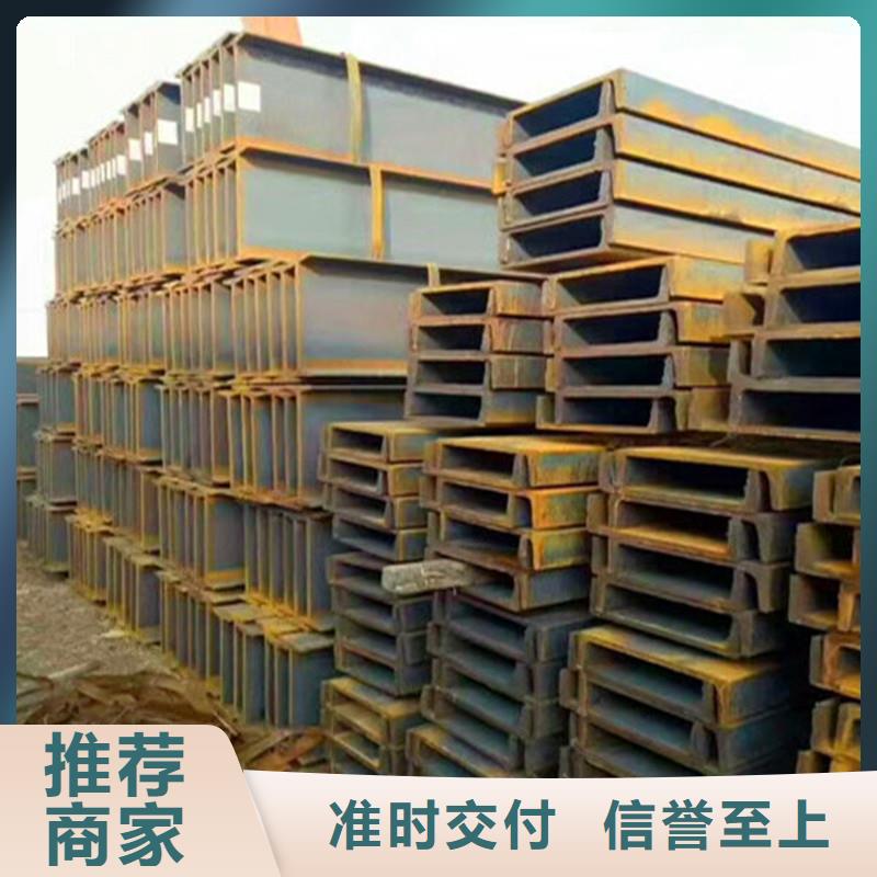 供应批发槽钢-优质