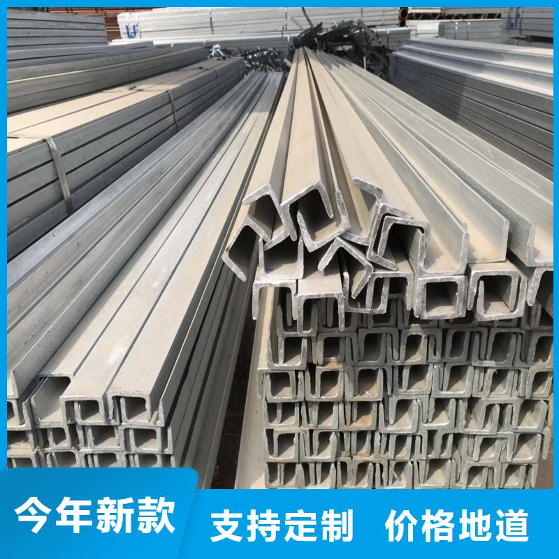 槽钢施工方案