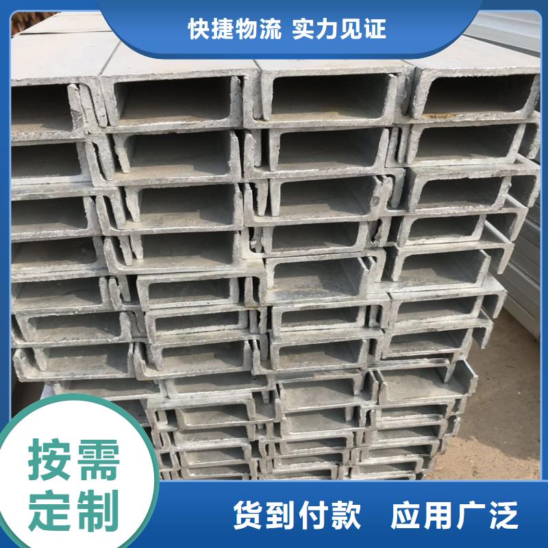 发货速度快的槽钢供货商