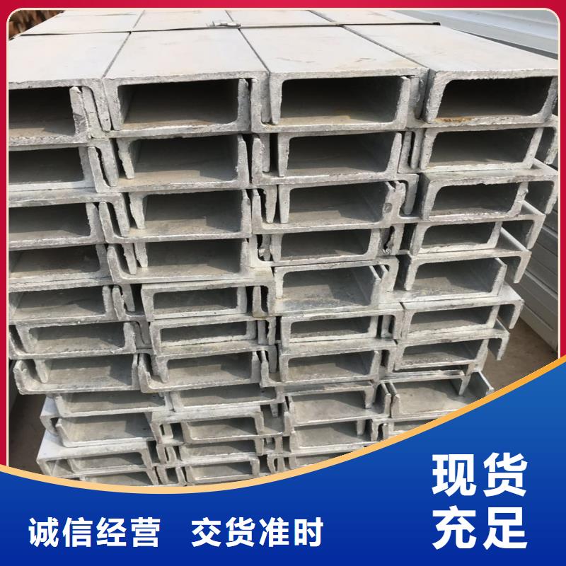 槽钢厂家放心购