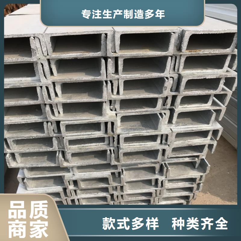 槽鋼-物優價廉