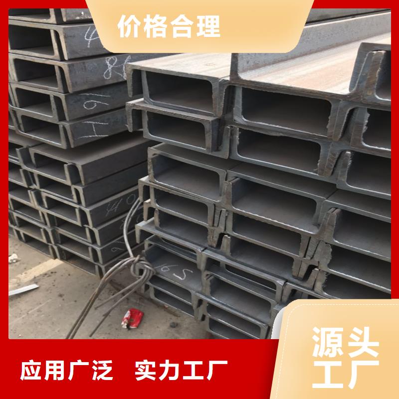 槽钢-您的优选
