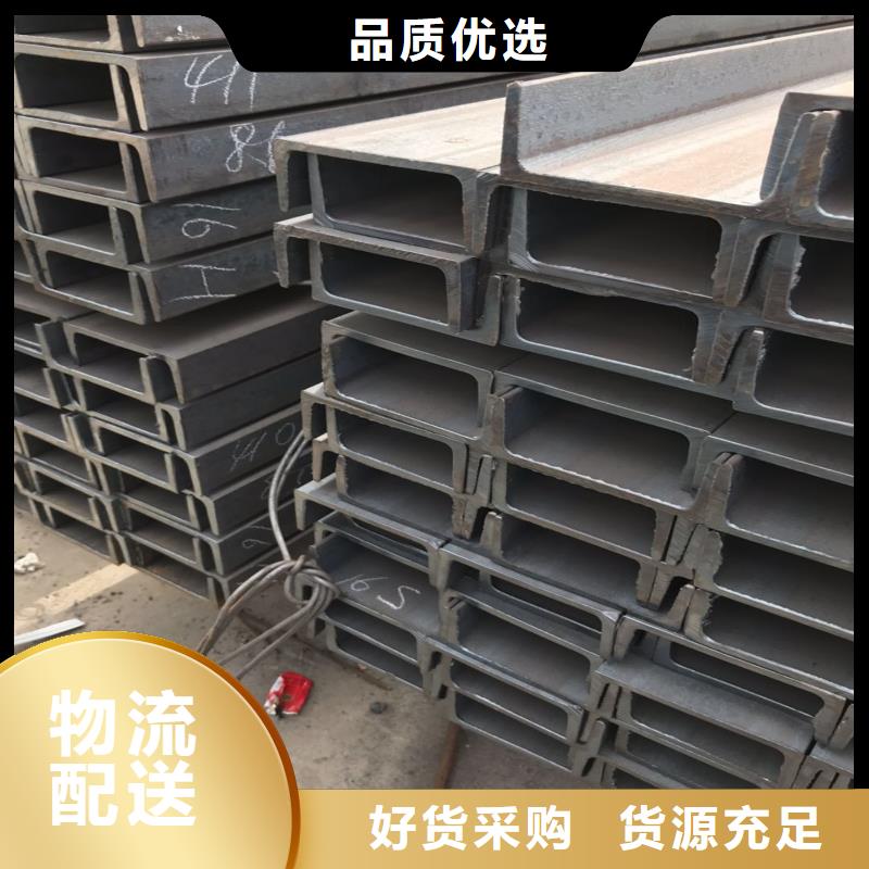 槽钢非标规格定做