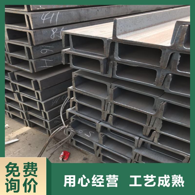 采购槽钢必看-售后保障