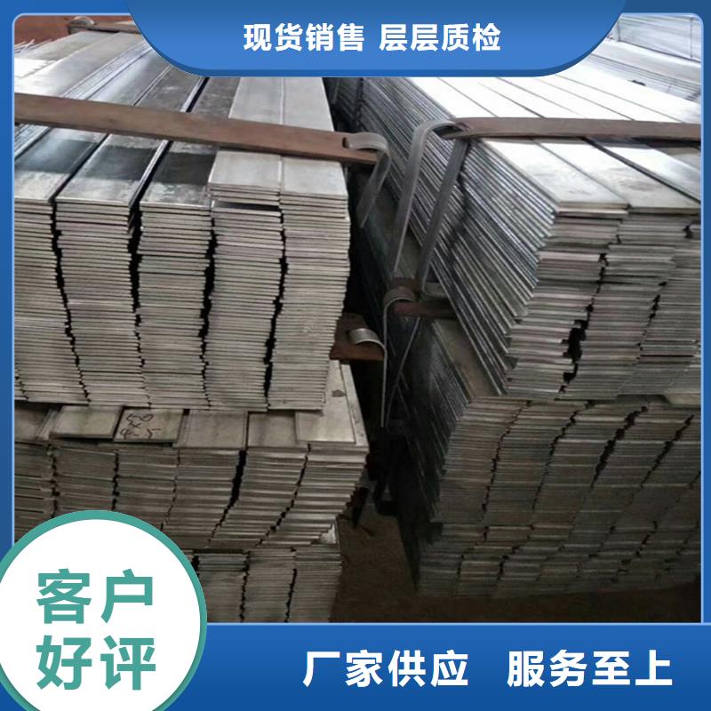 #扁钢#-质量过硬