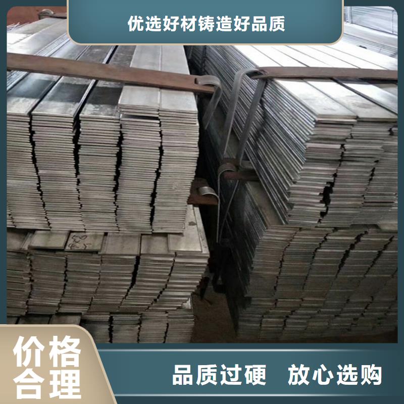 扁钢-欢迎来电洽谈