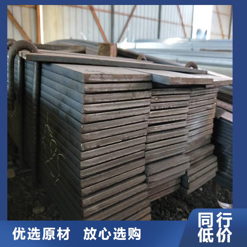 扁钢货到付款自主研发