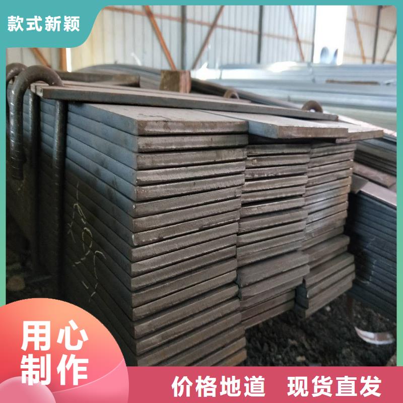 定制扁钢的销售厂家当地生产商